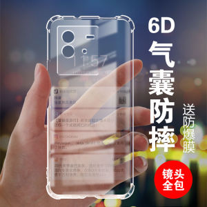 Ikoko Airbag Anti-fall Silicone Case for VIVO iqooNEO6 Full Cover Ultra-thin Soft Edge Transparent Four Corners Thickened Lens
