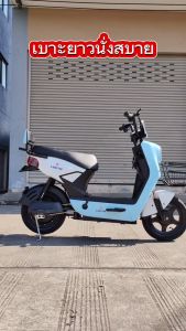 [lazada 2939บาท+seller400บาท]QiaoGuan NFCรูดบัตร 800W จักรยานไฟฟ้าผู้ใหญ่48V20AH จักรยานไฟฟ้า แบบ2ที่นั่ง รถไฟฟ้า2ล้อ สกู๊ตเตอร์ไฟฟ้า รับประกันซ่อมตัว ติดตั้งรถแล้ว99%