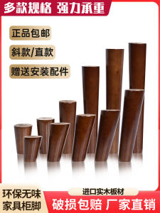 Solid Wood Table Legs Support Wooden Cabinet Feet TV Cabinet Wood Foot Tea Table Sofa Legs Load Bearing Table Legs Wood Accessories