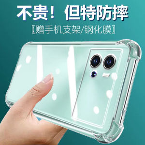 LuBang Anti-Fall Silicone Phone Case for VIVO IQOO9PRO V2172A Love Cool Mens Womens Soft Edge Transparent Thickened Lens Full Cover