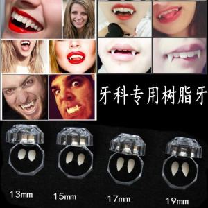 Halloween Party Vampire Denture Gothic Cos Props Toy Zombie Masquerade Dentures Ghost Fangs