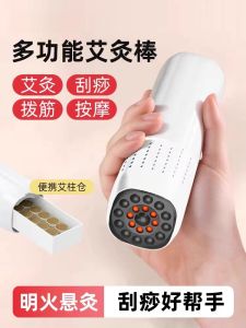 Thiết Bị Châm Cứu Cầm Tay Đá Y Học Cổ Truyền Thiết Bị Điều Chỉnh Nhiệt Toàn Thân Dùng Tại Nhà Bao Bì Hộp Đựng Dụng Cụ