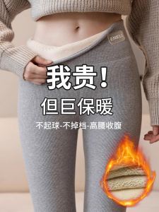 Gray Lamb Velvet High Waist Cotton Leggings Spring Autumn Thin Cotton Trousers Loose Fit Long Leggings for Women Autumn Pants