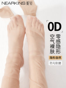 Quần Tất Nữ Siêu Mỏng Chống Móc Mùa Hè Màu Da Tự Nhiên Chống Nắng Quần Tất Họa Tiết Dứa Tất Dài Đến Đầu Gối