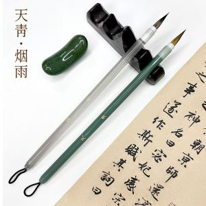 Chinese Ancient Style Sky Green Smoky Rain Slender Gold Writing Brush Made of Weasels Hair Rabbits Hair Regular Script in Small Characters Writing Brush Small Size Calligraphy Only Beginners Entry