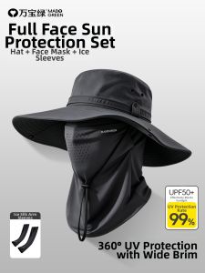 WANBAOLV | Sun Protection Wide Brim Fisherman Hat