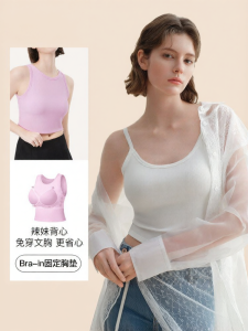 Ubras | Flattering Bra Padded Spicy Girl Style Crop Top
