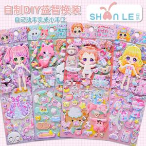 Búp Bê Barbie Dễ Thương Đổi Đồ Cho Trẻ Em Bé Gái Đồ Trang Trí Nhà Cửa Đồ Chơi Giáo Dục 3D Bong Bóng Dán Nhãn Dán