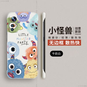 Monster Family Applicable to Xiaomi 12 Phone Case 12pro New Arrival 12x Protective Case Female 12spro Tianqi Version Frameless Drop-Resistant 12sultra Ultra-Thin 12S Cartoon Hard Case Twelve Male 12T
