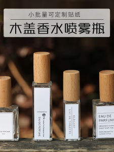 Black Walnut Wood Cap Spray Bottle Essential Oil Fragrance DIY Travel Perfume Splitter Bottle Handmade Beauty Tool Empty Vase