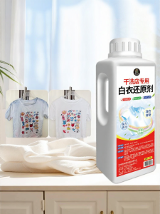 JIAKEMEI | Stain Removal Bleach for Whiting and Cleaning Clothes