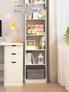 ชั้นวางหนังสือ ชั้นหนังสือ ชั้นวางของอเนกประสงค์ ชั้นเก็บของ ตู้เก็บหนังสือ ตู้โชว์ ชั้นวางของไม้ ตู้เก็บของ ตู้โชว์สีขาว ชุดของ 60 ชั้น การฉีด 45 วิตามิน