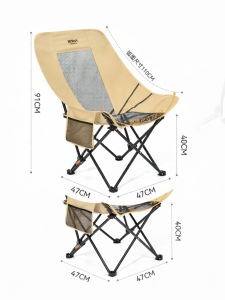 The Primitive | Outdoor Portable Leisure Chair