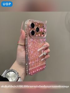 UGP | Glitter Flower Luxury Pearl Texture iPhone Case