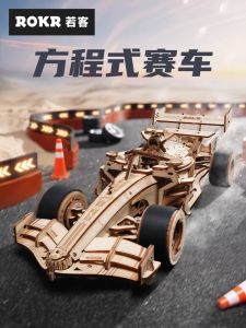 ROKR Wooden Formula Racing Car Model Handmade DIY Assembly Gift for Boys Birthday Christmas Creative Toy Box Present