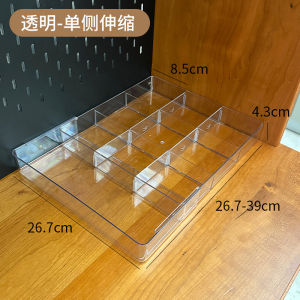 Expandable Drawer Organizer Box Kitchen Office Stationery Jewelry Miscellaneous Items Storage Container Rectangular PET Plastic