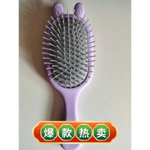 แปรงแต่งหน้าแบบมีฟองสบู่รูปหูกระต่ายน่ารัก แปรงแต่งผมแบบพกพาสำหรับทั้งชายและหญิง ป้องกันสีผมแห้ง ป้องกันไฟฟ้าสถิต