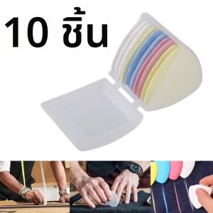 ชุดเครื่องมือชอล์กสำหรับงานตัดเย็บผ้า 10 ชิ้น สีสันสดใส ลบได้ ใช้สำหรับงานปัก งานเย็บผ้า งานตัดเย็บเสื้อผ้า สร้างลวดลายบนผ้า