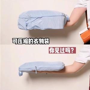 Travel Compression Bag Set Luggage Organizer Six-Piece Suitcase Memory Cloth Storage Bag for Traveling Japanese Style