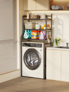 QINQI | Bathroom Over-the-Washing-Machine Storage Rack