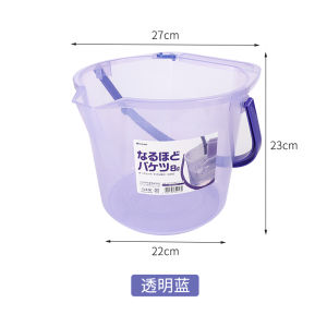 Inomata Portable Plastic Water Bucket Household Cleaning Tools Car Wash Fishing Water Bucket Side Handle Durable Outdoor Use