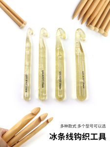 Ice Thread Extra Thick Crochet Old Clothes Strip Thread Crochet Needle Thick Thread Hook Carpet Mat Blanket Extra Thick Large Crochet