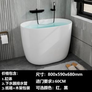 Acrylic Independent Style Small Bath Tub Thin Edge Deep Soak Miniature Home Use Bathtub Compact Size for Adult Oval Shape