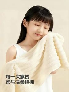 Mercury | Antibacterial Absorbent Towel Set