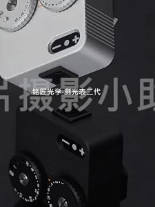 TTArtisan 丨Máy Đo Ánh Sáng Cao Cấp Hai Bảng cho Máy Ảnh Leica Rangefinder