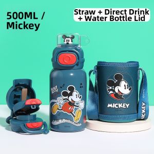 Disney | School Use Insulated Cup