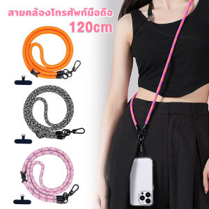 J.D. สายคล้องโทรศัพท์มือถือ/สายคล้องคอ ถอดออกได้ ปรับได้ ความยาว 120cm เชือกหนา phone lanyard