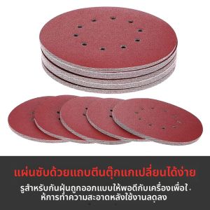 กระดาษทรายขัดผนัง 20 ชิ้น ขนาด 9 นิ้ว 225 มม. 10 รู สำหรับงานโลหะและงานไม้ แผ่นขัดขัดเงา ความละเอียด 40-2000 กริต