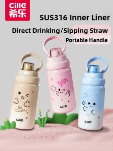 CILLE | Student Insulated Mug 316 Stainless Steel