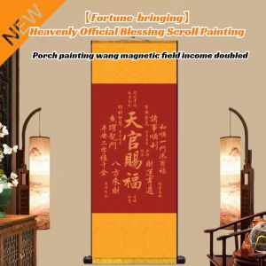 【Attracting Wealth and Treasure】Heavenly Official Blessing Scroll Painting Entrance Painting Increas