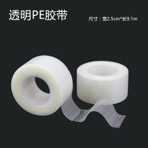 Transparent PE Adhesive Tape & Transfusion Plaster: A Comprehensive Guide