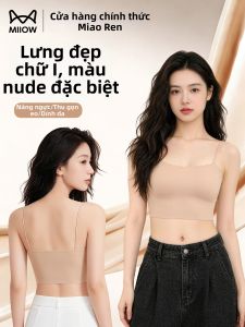MiiOW | Invisible Padded Camisole