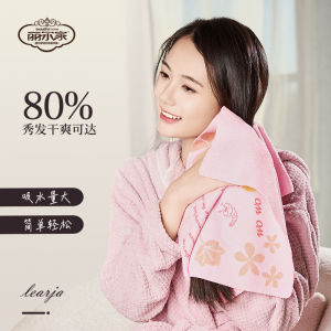 Rill Home New Fiber Hair Care Deer Skin Towel Super Absorbent Dry Hair Towel for Children Shampoo Bath Quick Dry Towel