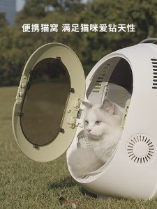 กระเป๋าแมว กระเป๋าอวกาศ เป๋าสำหรับสัตว์เลี้ยง 4in1  แคปซูลอวกาศใส่สัตว์เลี้ยง มีล้อลาก ระบายอากาศรอบตัว