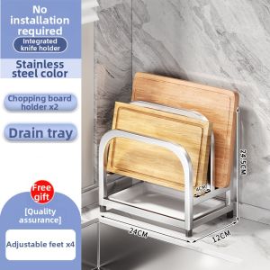 DOOPO | Multifunctional Cutting Board Drain Rack