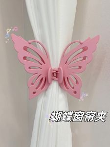 Bathroom Curtain Fixed Butterfly Tie Clamp Bedroom Sheer Curtain Rod Holder Child Room Girl Heart Decorative Window Treatment