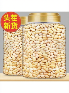 Premium Pine Nuts 500g