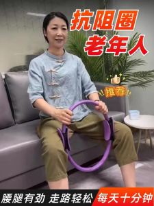 Resistance Bands for Leg Muscle Training Yoga Fitness Pilates Circles for Elderly People Thigh Clamp Exercise Band