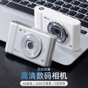 High Definition 4K Digital Camera Mini High Pixel Small Student Party Entry Level Card Camera Portable Travel Simulation Toy