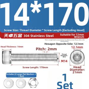 TIANZHUOJINSHU | Long Wall Bolts