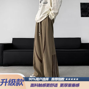 กางเกงขายาวทรงหลวมสบาย ๆ สไตล์อเมริกันสำหรับผู้ชาย กางเกงขายาวทรงตรงหลวมๆ ขนาดใหญ่ แฟชั่นฤดูใบไม้ร่วง กางเกงขายาวผู้ชายสไตล์ลำลอง