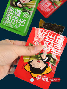 Spicy And Sour Seaweed Snack Bag Delicious Seafood Leisure Food Instant Ready to Eat Knot Seaweed Snack Pack of 20 Grams