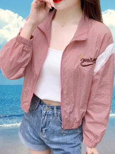 เสื้อคลุมกันแดดผ้าไหมน้ำแข็งฤดูร้อนสำหรับผู้หญิง แขนสั้น ปักลาย คอตั้ง ระบายอากาศได้ดี เสื้อคลุมกันแดดแบบมีฮู้ด ทรงหลวม