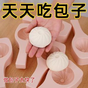 New Home Use Handmade Dumpling Maker Tool Easy to Demold Non-Stick Kitchen Cooking Utensil for Baking Pastries And Noodles