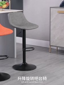 Bar Chair Lifting Rotating Modern Home Use Simplicity Backrest High-leg Chair Pub Chair Bar Table Stool