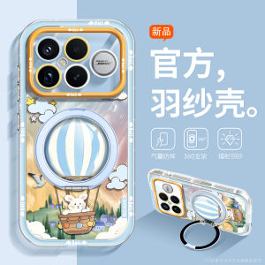 Woaeni Silicone Phone Case for Redmi K90 pro Max Gradient Ins Fashionable Protective Cover with Airbag Womens Skin-friendly Design